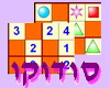 משחקי פלאש בשורש